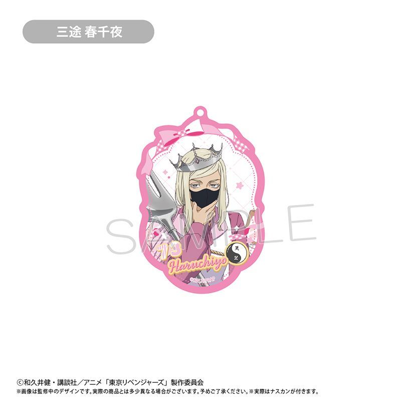 新品/公式】東京リベンジャーズ_アクリルキーホルダー ホールケーキVer