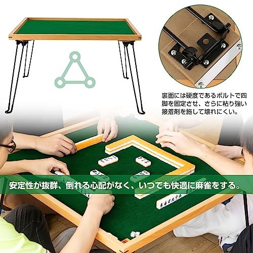 SUNLiGHT 麻雀卓 折りたたみ式 麻雀台 マージャン卓 軽量 安定性 70×70