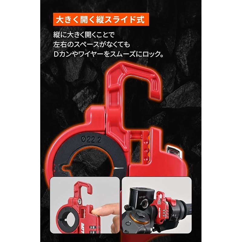 デイトナ(Daytona) ヘルメットロック バイク 取付幅13mm スレンダー