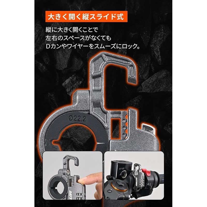 デイトナ(Daytona) ヘルメットロック バイク 取付幅13mm スレンダー