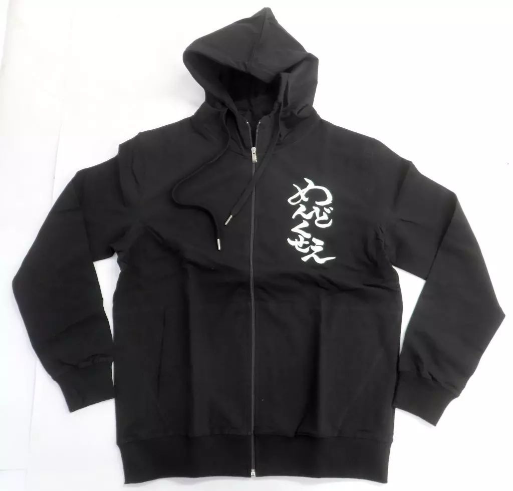 中古】アウターウェア てんちむ 『働きたくない』ジップパーカー
