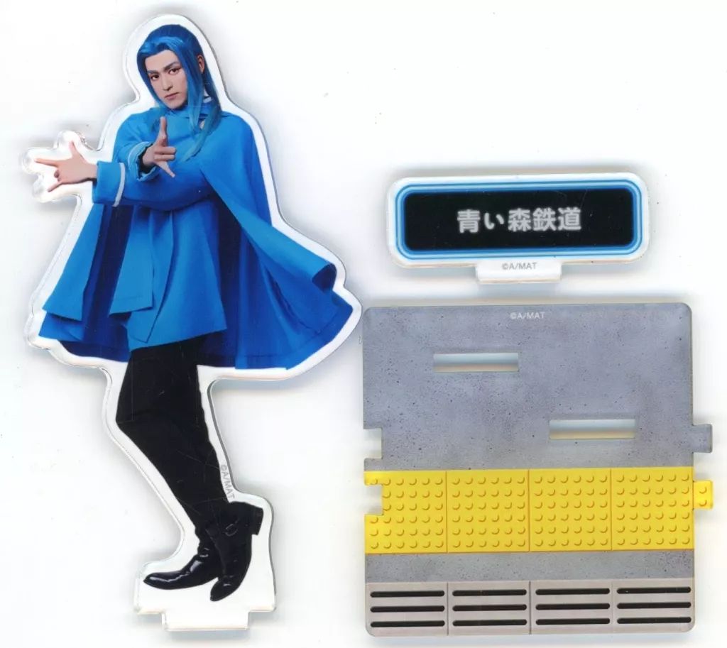 中古】アクリルスタンド・アクリルパネル 眞嶋秀斗(青い森鉄道