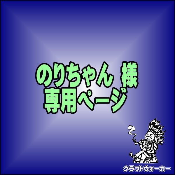 のりちゃん様 専用ページ ゴールデン3個 - メルカリ