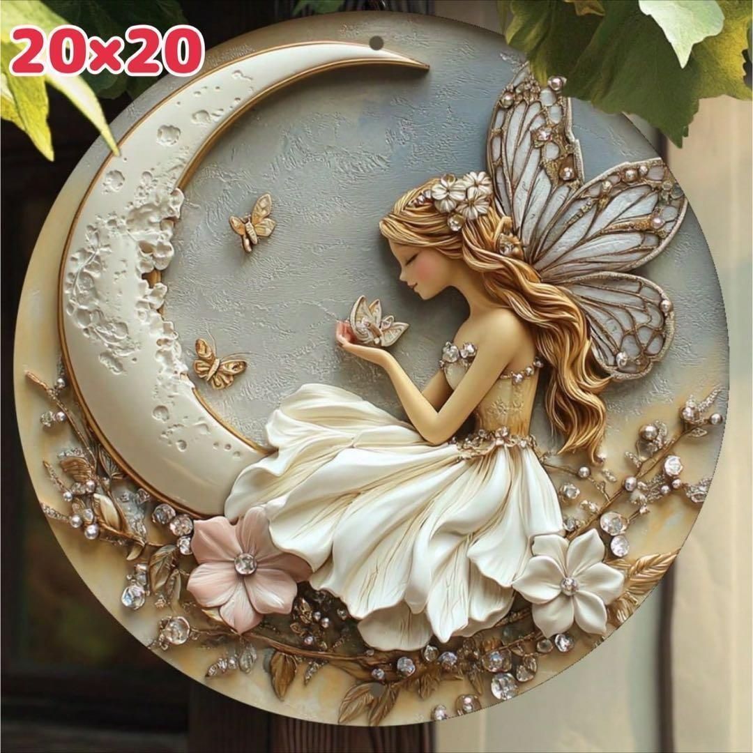 月と妖精のウェルカムボード ウエルカムボード ドアプレート ブリキ