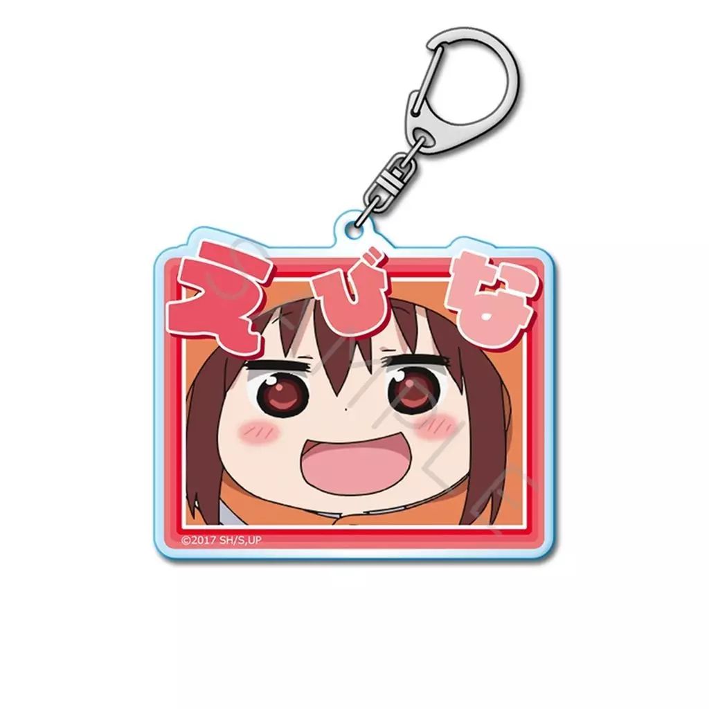 中古】キーホルダー デザインB アクリルキーホルダー 「TVアニメ 干物