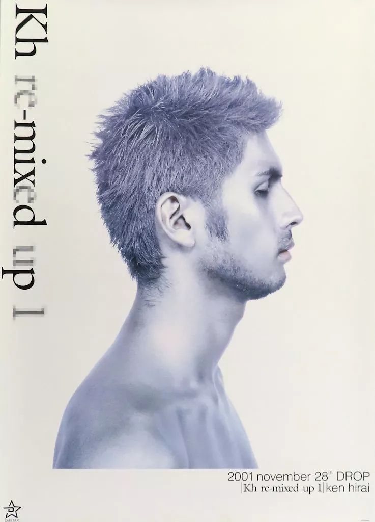 中古】ポスター B2販促ポスター 平井堅(モノクロ) 「CD Kh re-mixed up