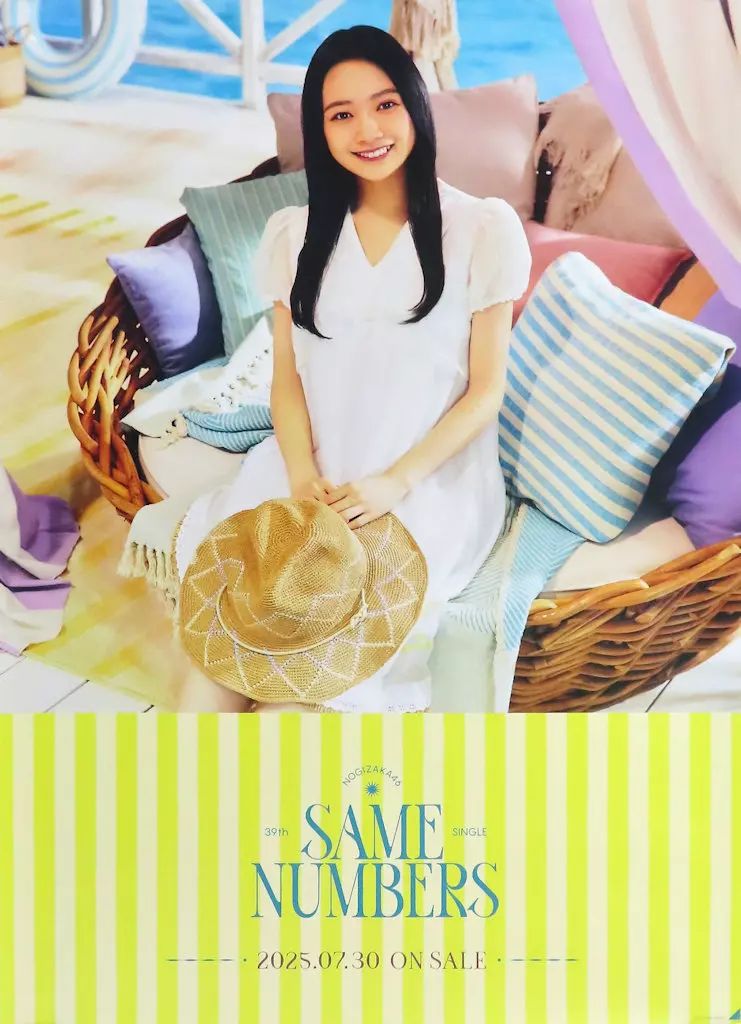 乃木坂46 井上和 10th 直筆サイン入り特製ソロポスター 乃木坂46 井上