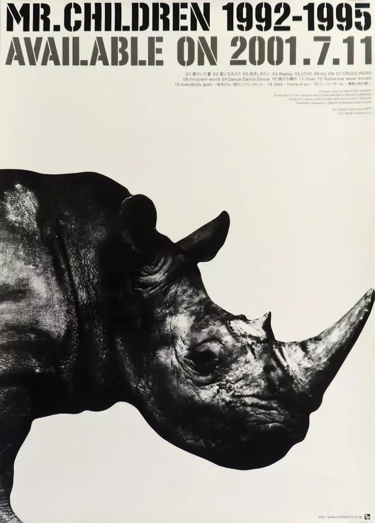 中古】ポスター B2販促ポスター Mr.Children 「CD Mr.Children 1992