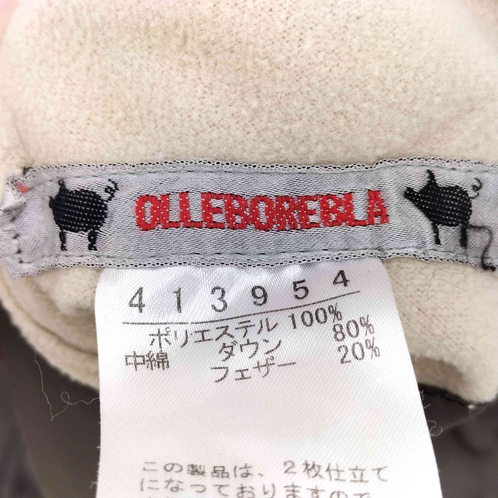 アルベロベロ OLLEBOREBLA オレボレブラ ブタさん お絵描き 落書き 