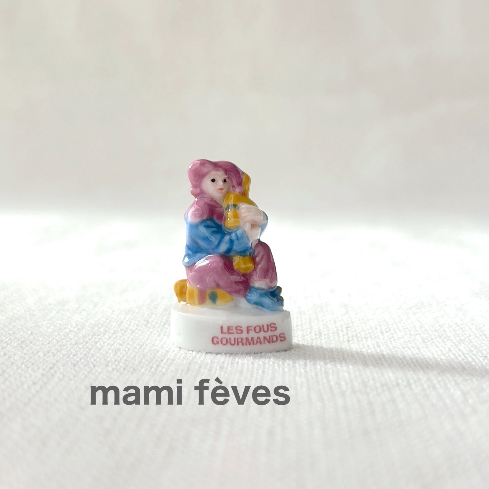 フェーヴ 食いしん坊なピエロ② 2007年 フランス フェーブ ミニチュア