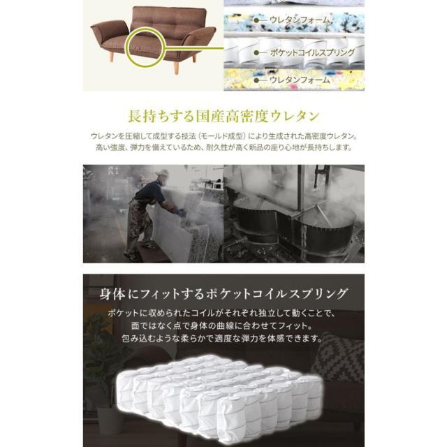  リクライニングソファー|カウチソファー 〔1人掛け オットマン付き PVC ブラック〕 脚部 ナチュラル 日本製 幅88cm 脚付き 省スペースソファベッド 2人掛け 3人掛けソファ ソファ ソファベッド