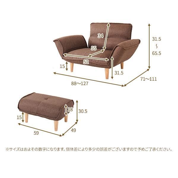 脚部 ナチュラル