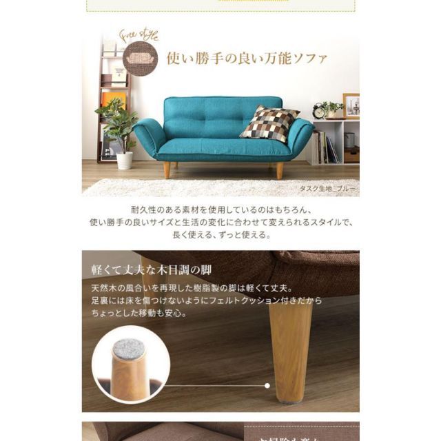 ダリアン生地〕 脚部