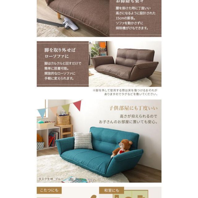 オットマン付き