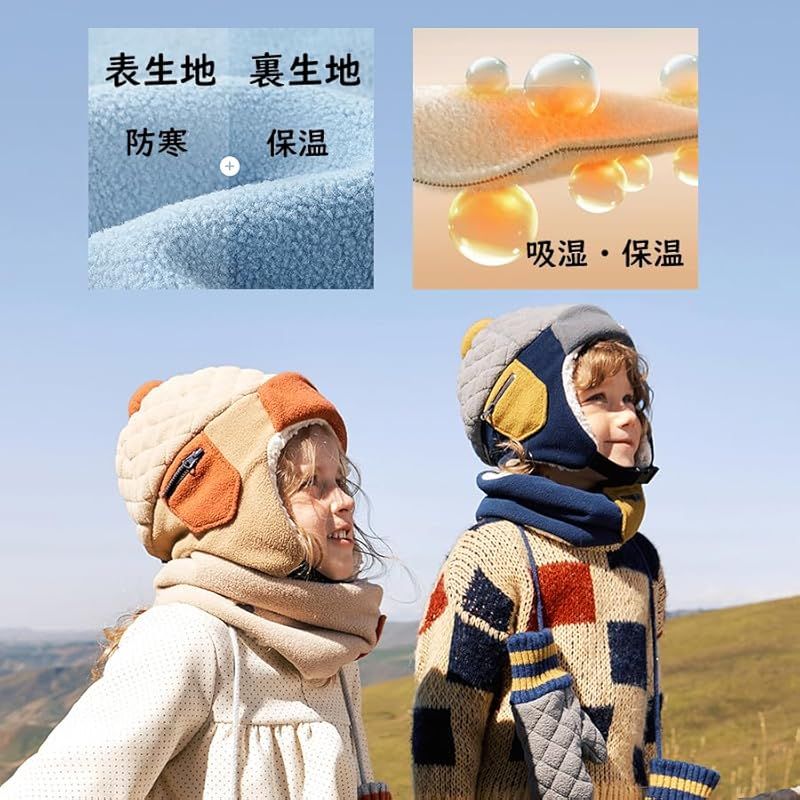 [LeafIn] ニット帽 キッズ 飛行帽 パイロット パイロットキャップ 帽子 トラッパーハット 子供 耳あて 防寒 ポンポン 女の子 男の子 秋 冬 23169 (JP， アルファベット， L， 帽子-パープル) 1