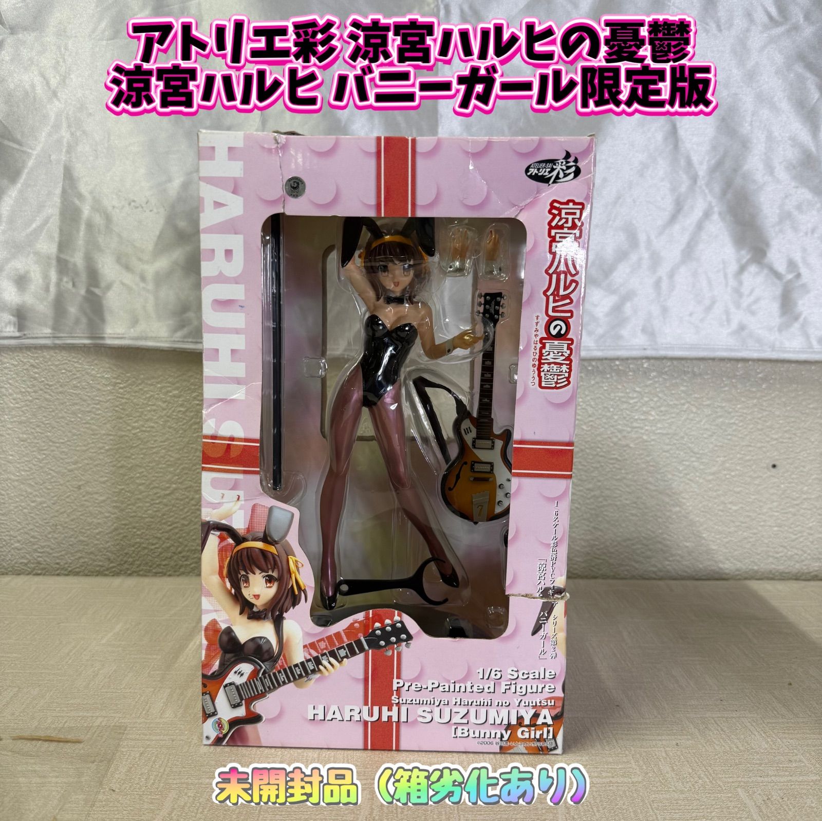 アトリエ彩 涼宮ハルヒの憂鬱 涼宮ハルヒ バニーガール限定版 - メルカリ