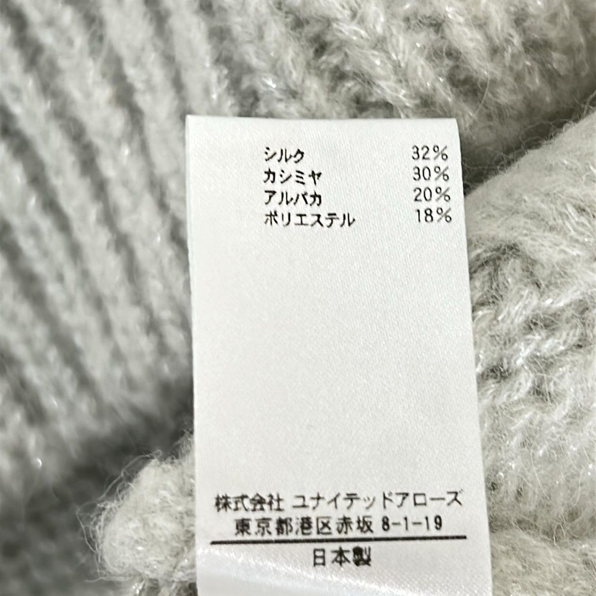 BLAMINK(ブラミンク) カーディガン サイズ38 M レディース美品