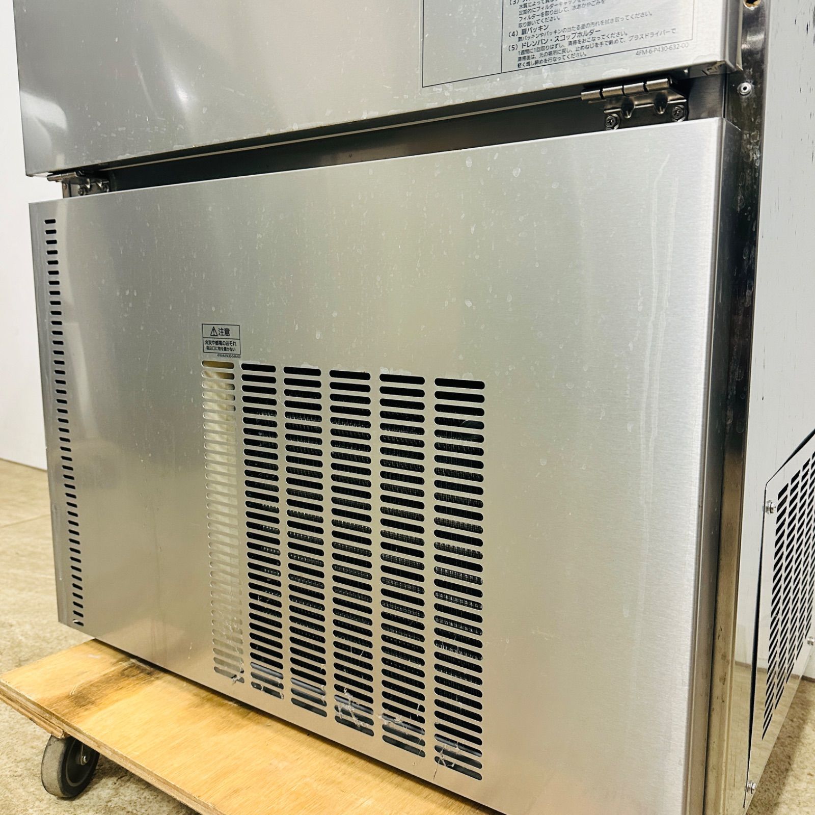 Panasonic SIM-S9500B 業務用製氷機 95kg 100V 厨房機器 店舗用 飲食店