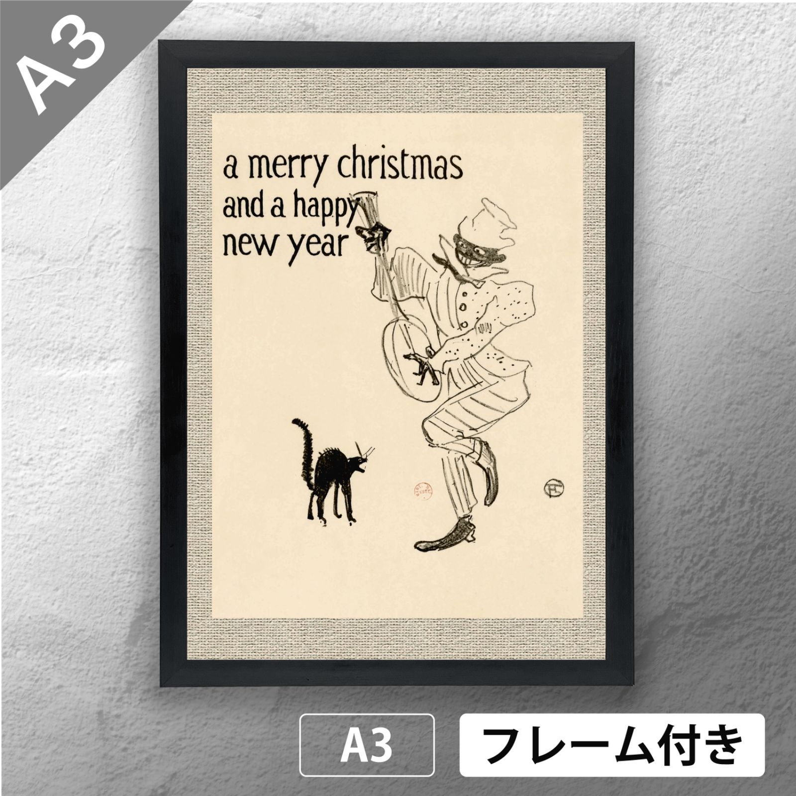 アンリ・ド・トゥールーズ＝ロートレック（Lautrec） 「 A merry