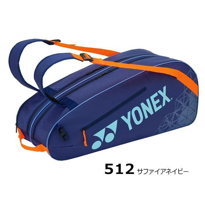 ヨネックス【 YONEX 】 テニス ラケットバッグ6（テニス6本用） 2026年