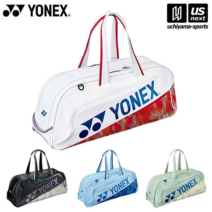 ヨネックス【 YONEX 】 バドミントン トーナメントバッグ 2026年春夏