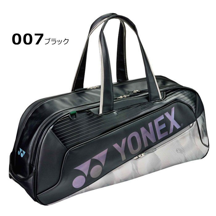 ヨネックス【 YONEX 】 バドミントン トーナメントバッグ 2026年春夏
