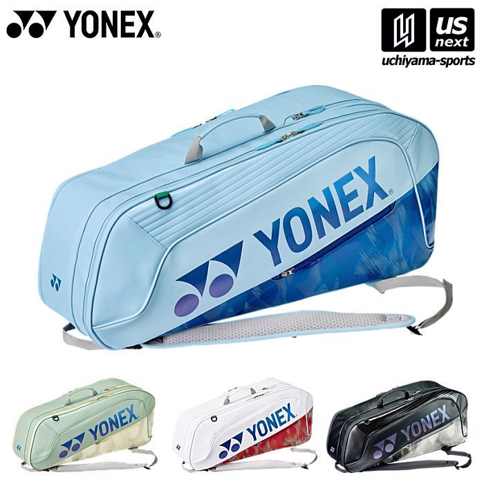 ヨネックス【 YONEX 】 バドミントン ラケットバッグ6 2026年春夏限定