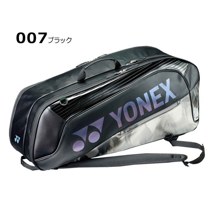 YONEX バドミントンラケットバッグ ヨネックス【 YONEX 】 バドミントン ラケットバッグ6【 BAG2642RY