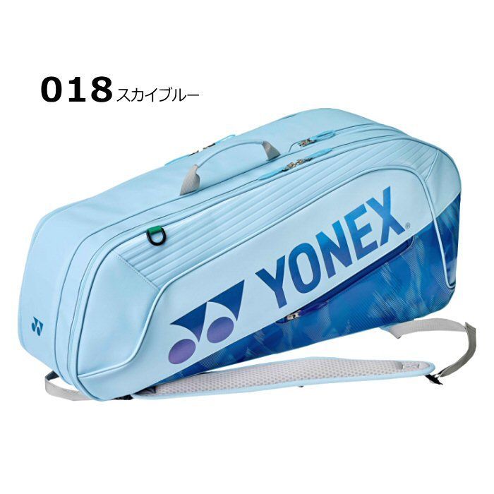 ヨネックス【 YONEX 】 バドミントン ラケットバッグ6【 BAG2642RY