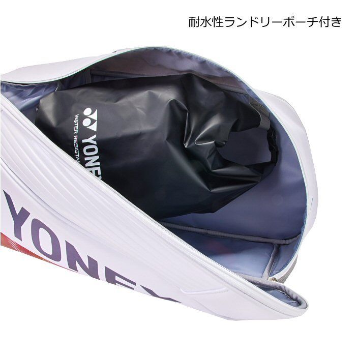 ヨネックス【 YONEX 】 バドミントン ラケットバッグ6【 BAG2642RY