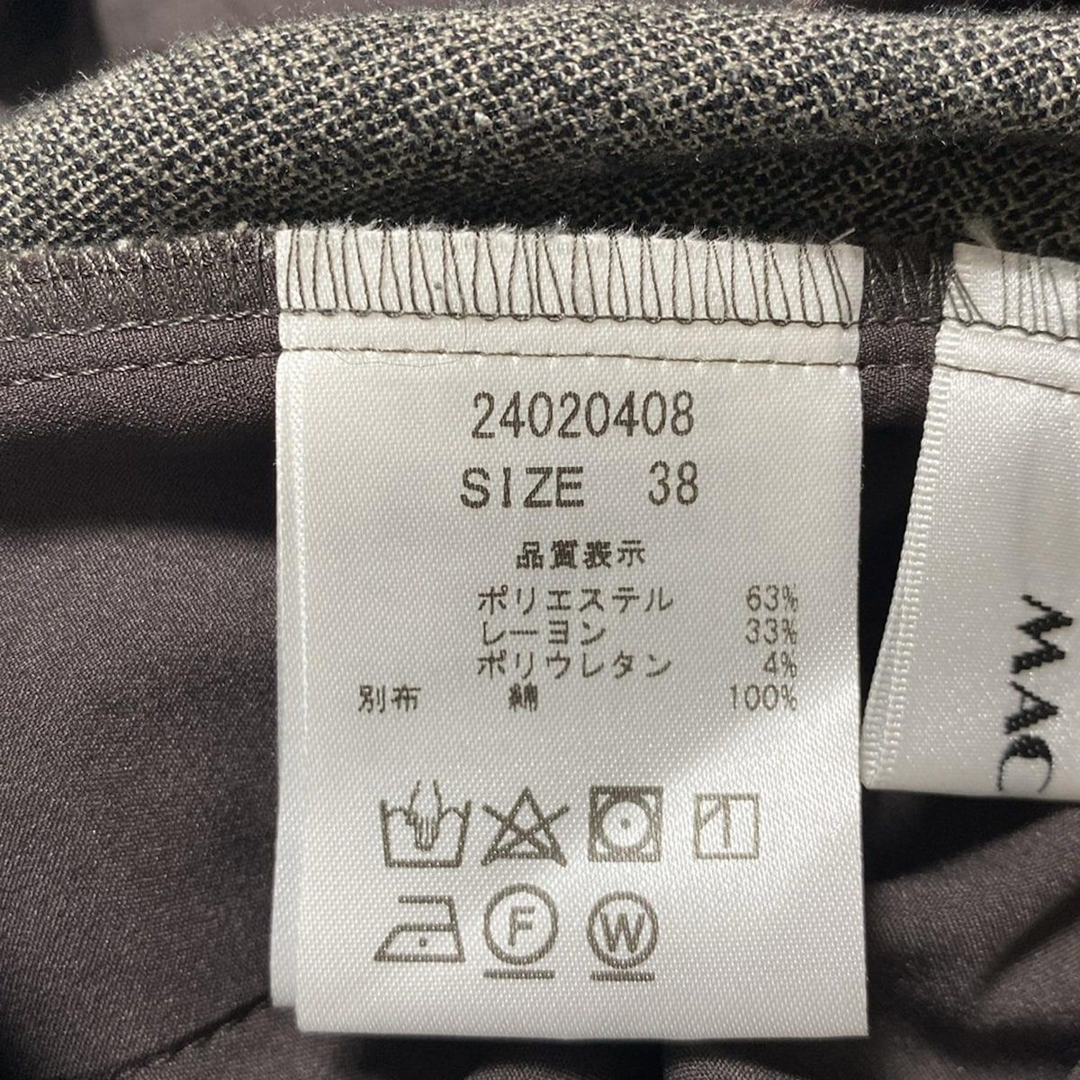 MACHATT(マチャット) パンツ サイズ38 M レディース - グレー フル