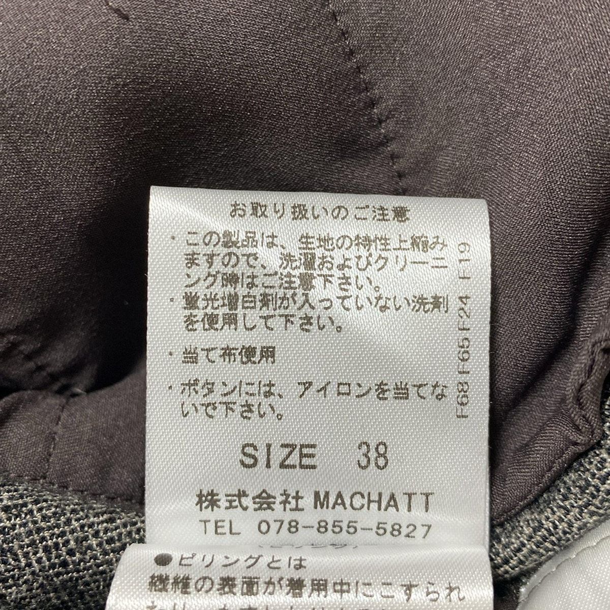 MACHATT(マチャット) パンツ サイズ38 M レディース - グレー フル