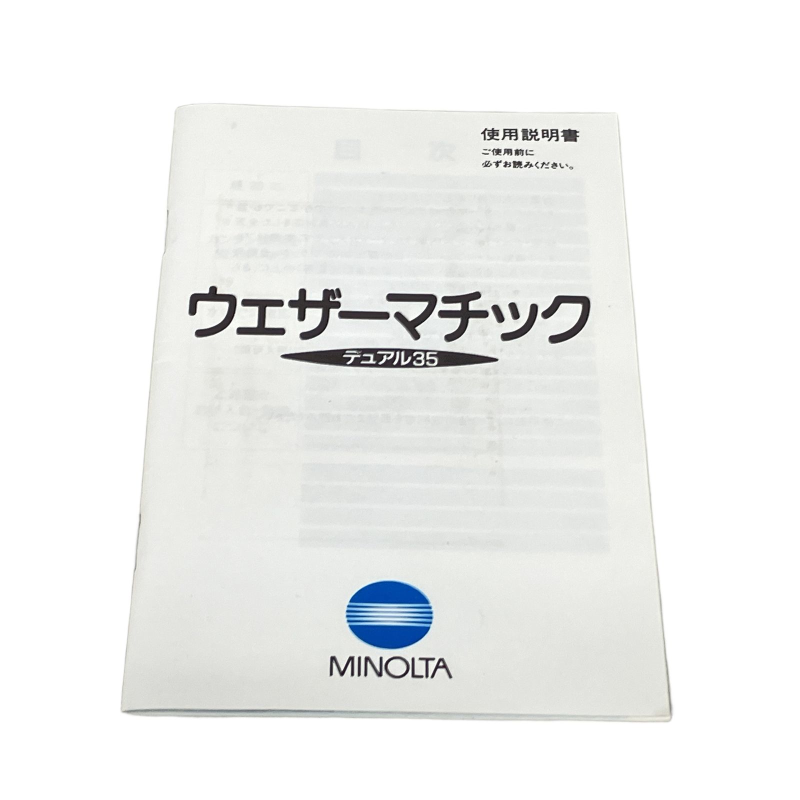 MINOLTA ミノルタ WEATHERMATIC DUAL35 フィルムカメラ ジャンク