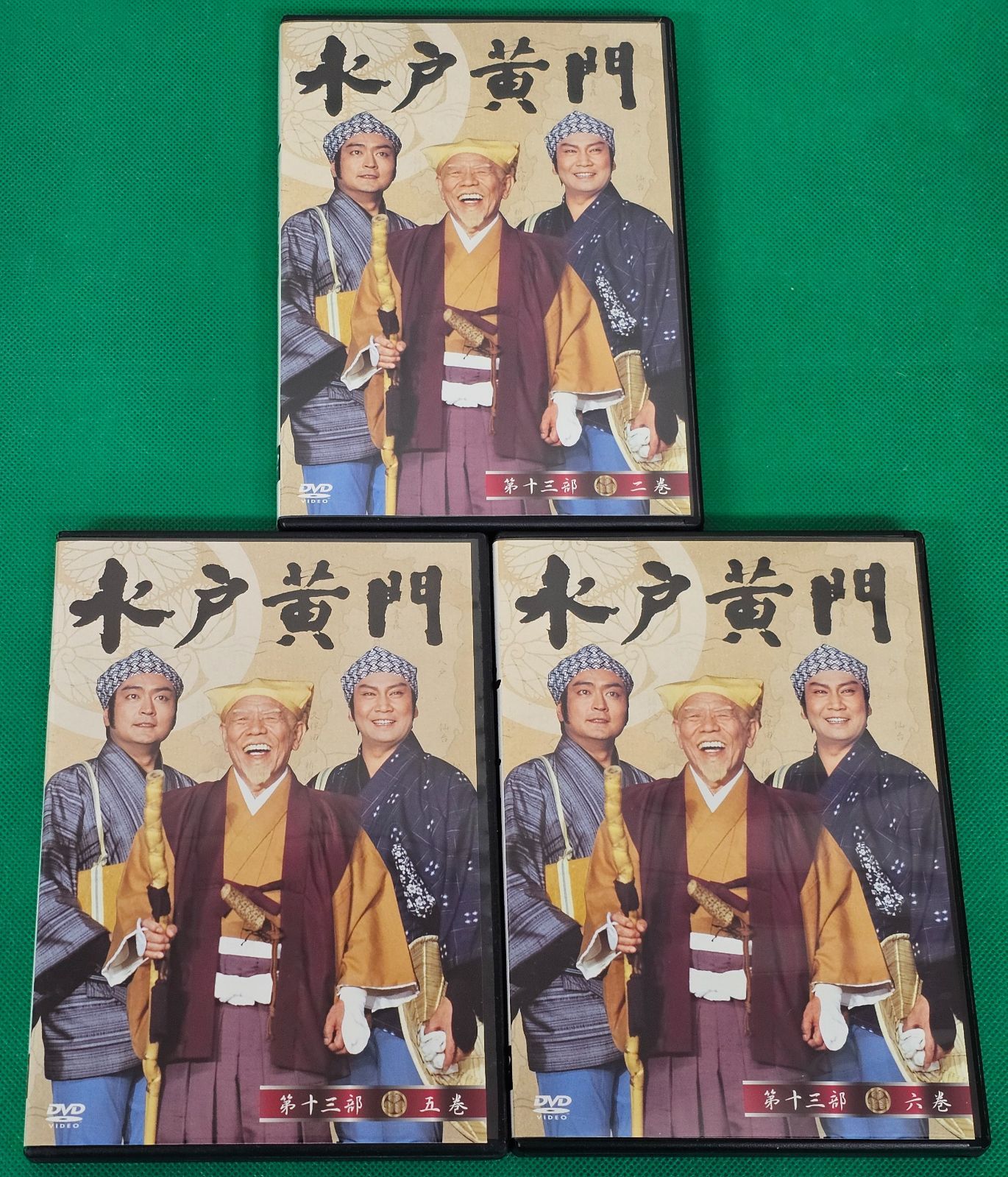 W7-61】◇水戸黄門 DVD まとめ売り 10点セット - メルカリ