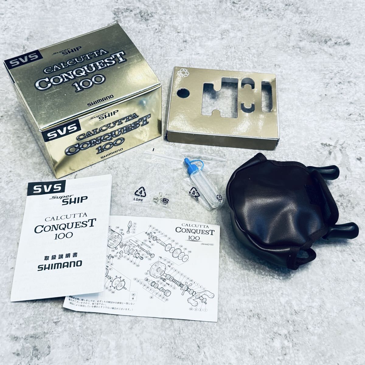 シマノ カルカッタコンクエンスト100/SHIMANO CALCUTTA CONQUEST