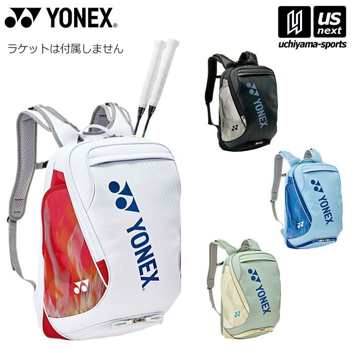 ヨネックス【 YONEX 】 バドミントン バックパック 2026年春夏限定