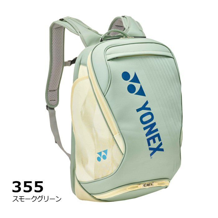 YONEX '26 トーナメントバッグ バドミントン スモークグリーン 355 ヨネックス【 YONEX 】 バドミントン バックパック【 BAG2648Y