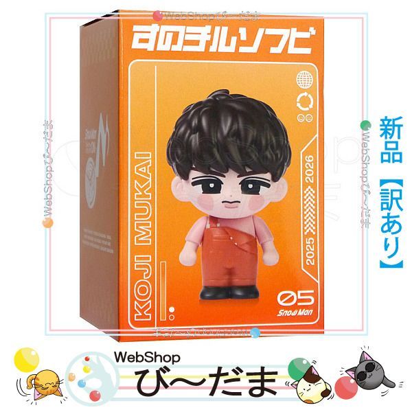 bn:7] 【未開封】【訳あり】 Snow Man Dome Tour 2025-2026 ON すの