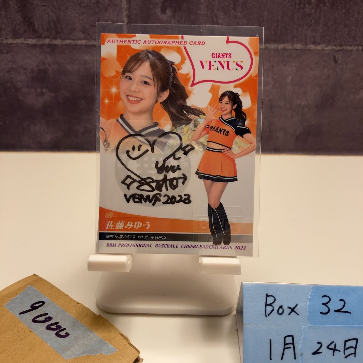 2023 BBM DANCING HEROINE 華 佐藤みゆう Miyu Sato 23/90 直筆サインカード 読売ジャイアンツ VENUS チア カード