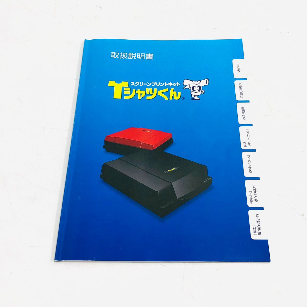 Tシャツくん 太陽精機 シルクスクリーン 中古 ワイド 公式通販 TWIDE
