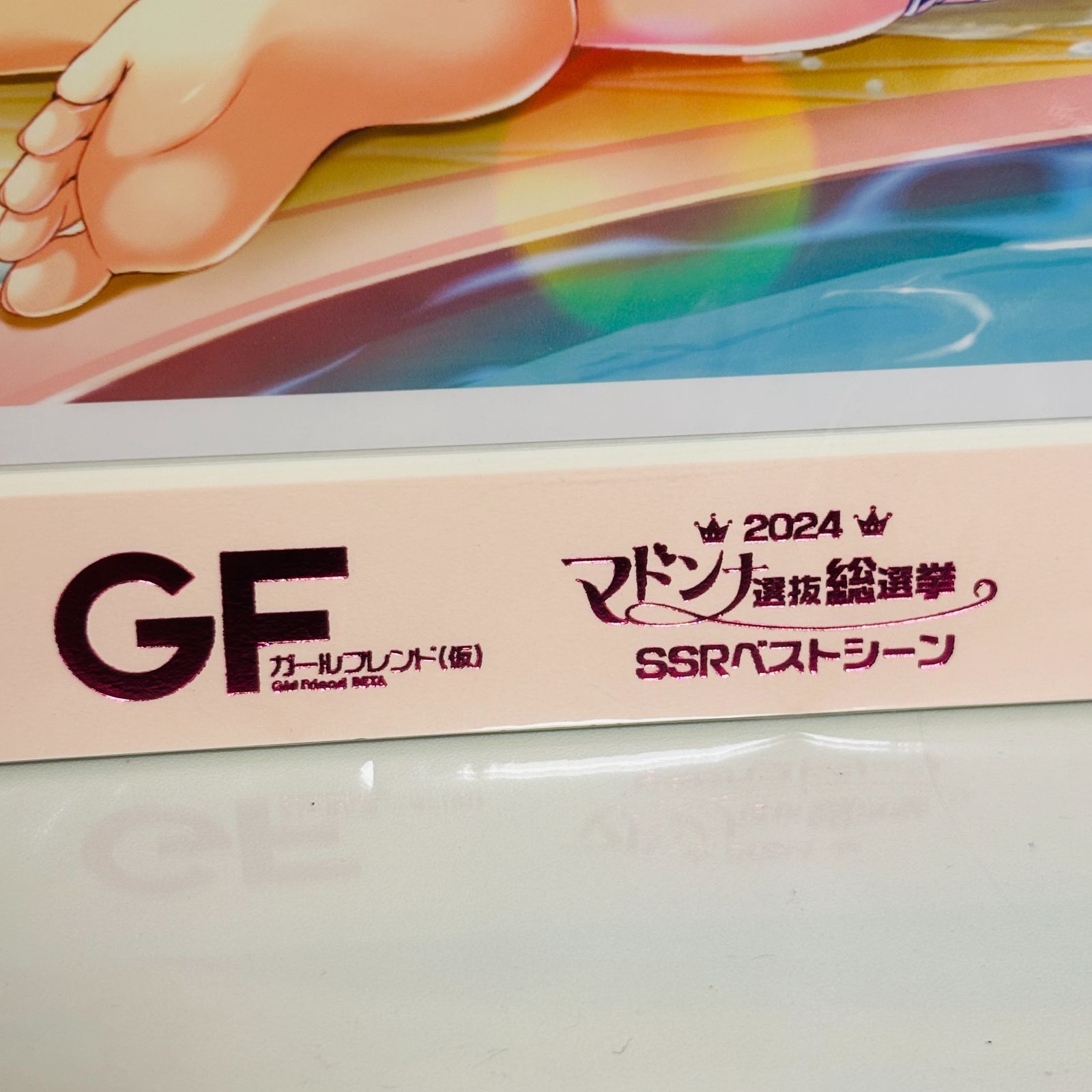 完全受注品】ガールフレンド(仮) 椎名心実 キャラファインマット
