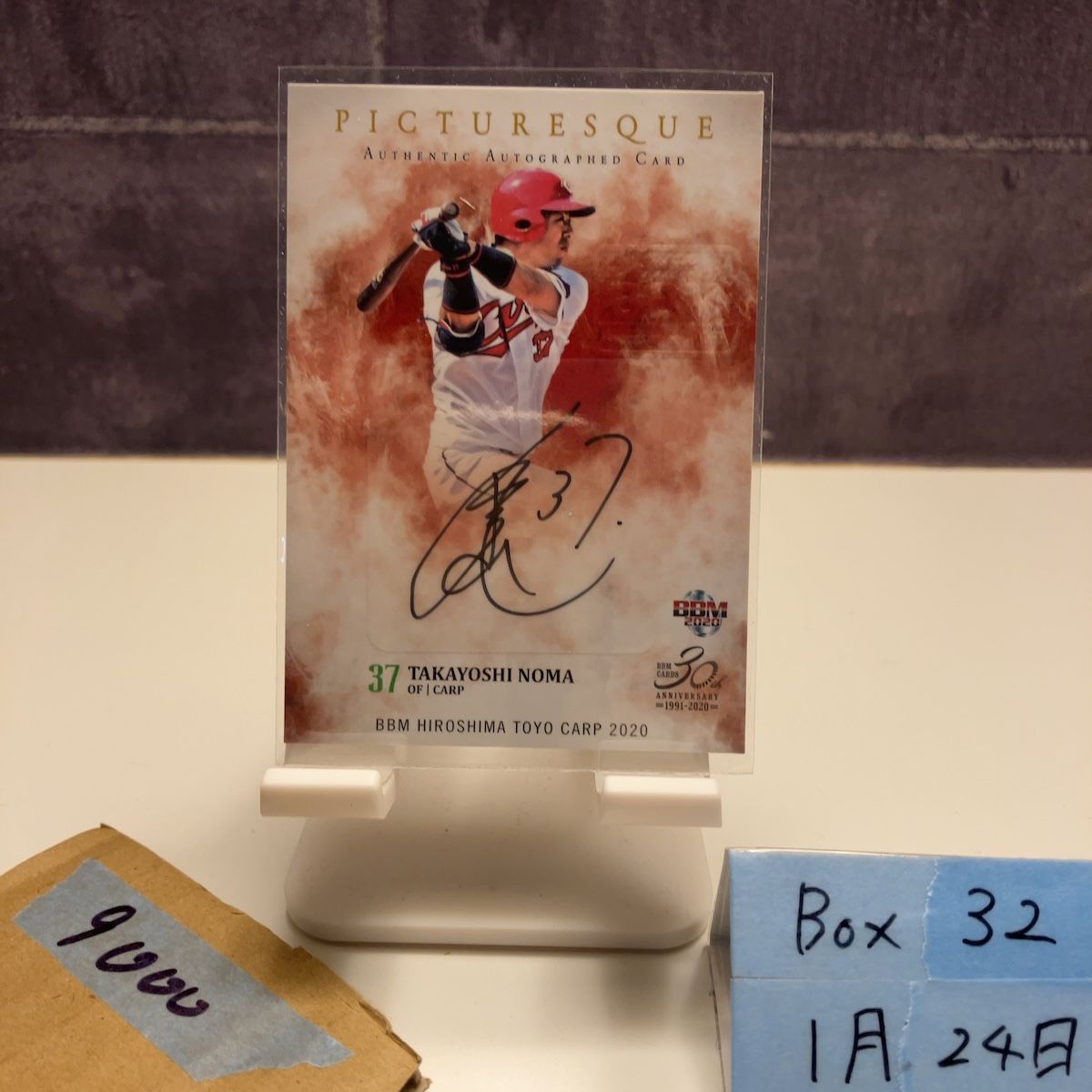 2020 BBM 野間峻祥 09/20 直筆サインカード 広島東洋カープ