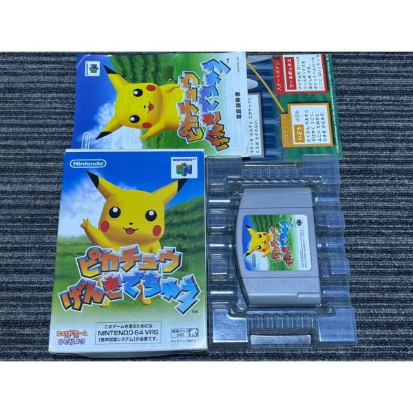NINTENDO 64 カセット ソフト ピカチュウ げんきでちゅう N64 箱 説明