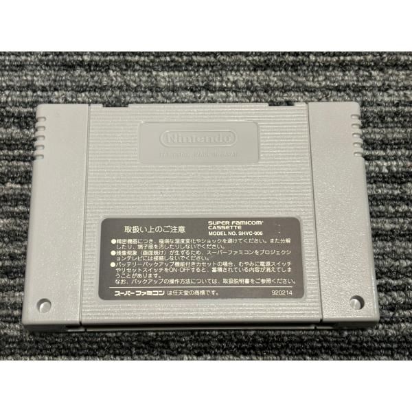 スーパーファミコン カセット ソフト 鬼神童子 ZENKI 烈闘雷伝 ゼンキ