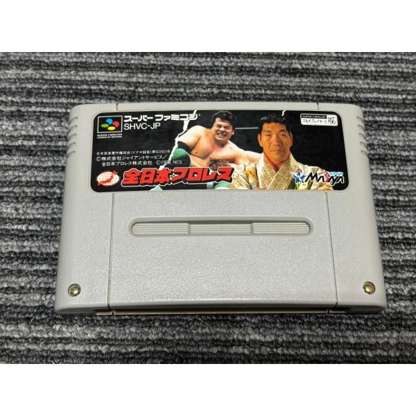 スーパーファミコン ソフト カセット 3本セット スーパーファミコン