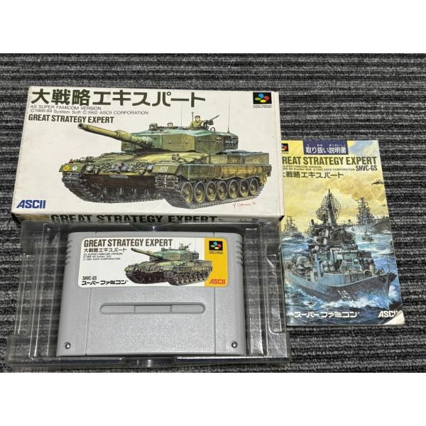 スーパーファミコン カセット ソフト 大戦略エキスパート SFC 箱説明書