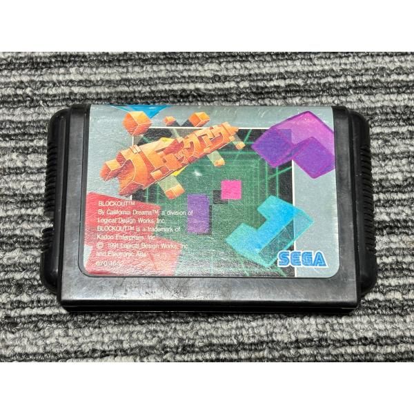 メガドライブ ソフト ブロックアウト カセット MD - メルカリ