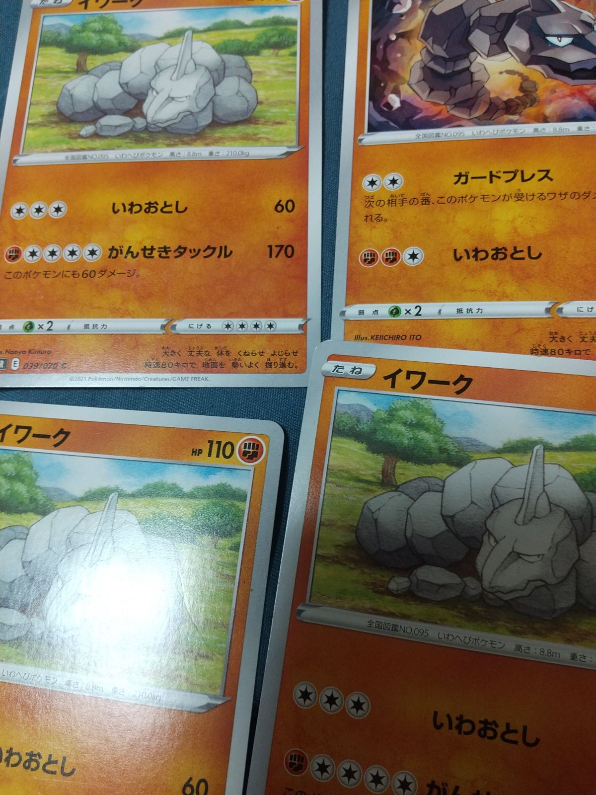 ポケモンカード イワーク まとめ処分 s-158 - メルカリ