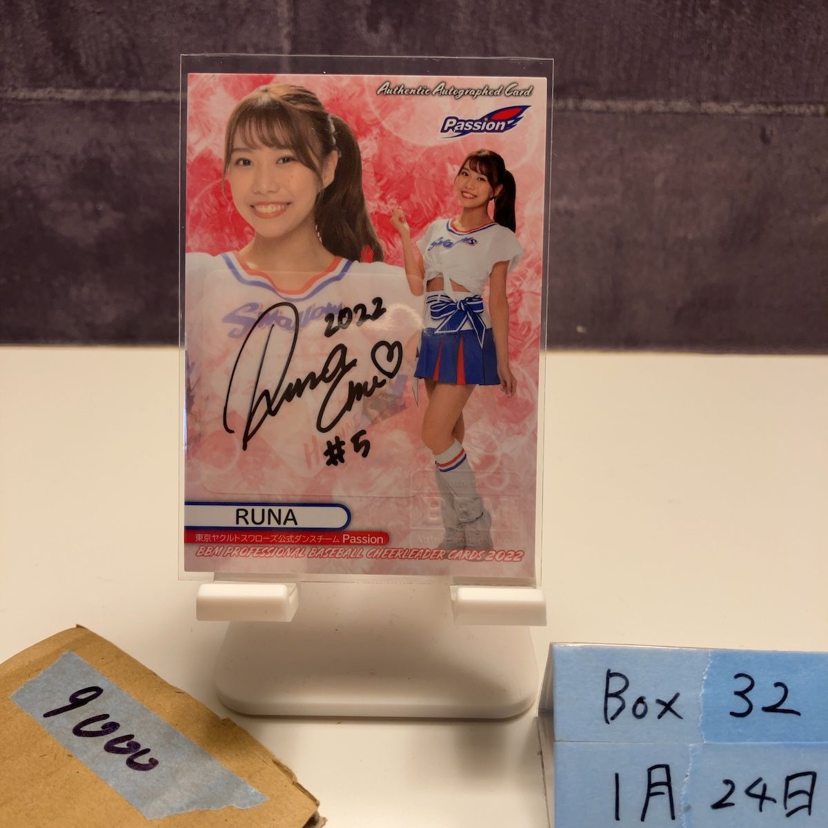 2022 BBM DANCING HEROINE 華 RUNA ルナ 68/90 直筆サインカード 東京