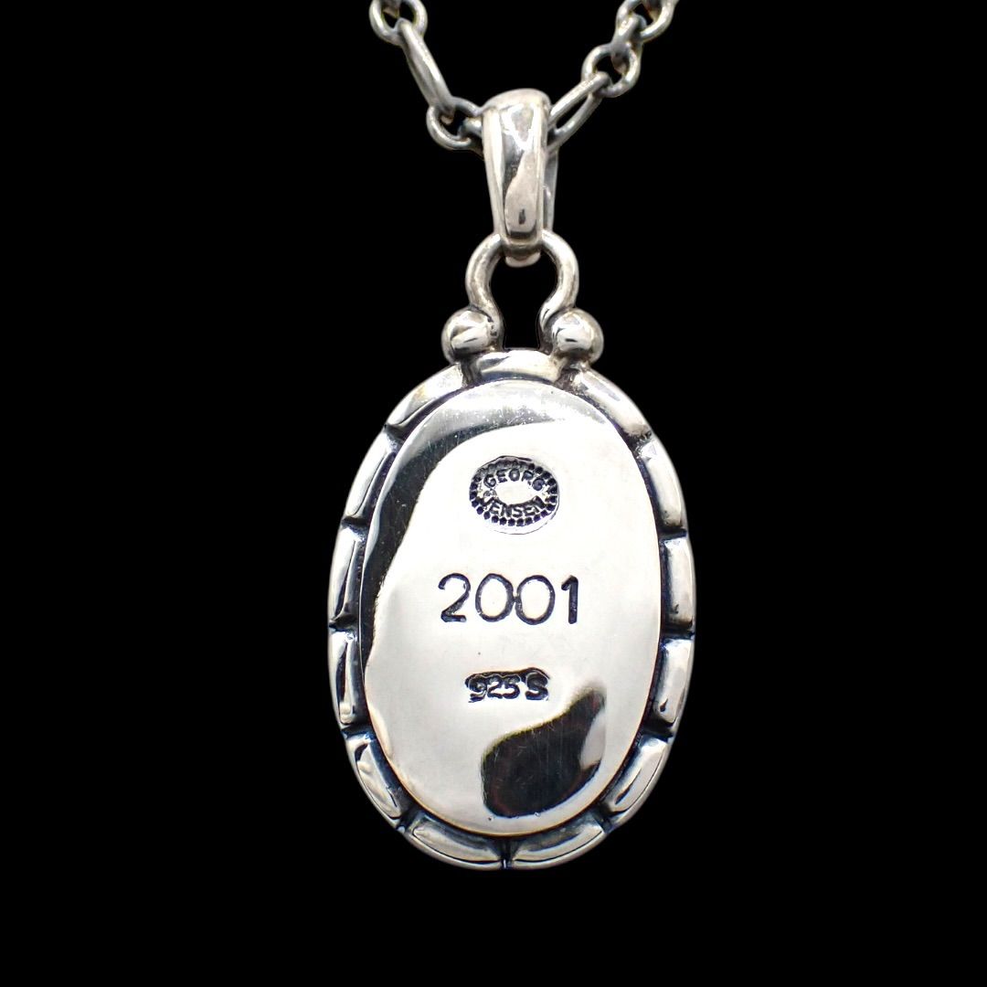 箱 Georg Jensen ジョージジェンセン 琥珀 アンバー 2001 イヤー